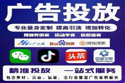 竞价SEM实战案例：旅游行业广告投放策略